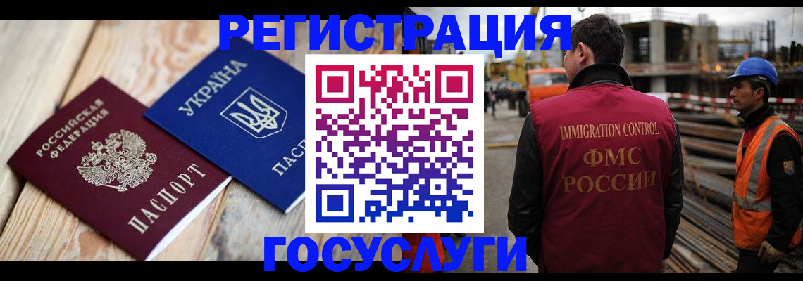 где прописаться в Новоаннинском